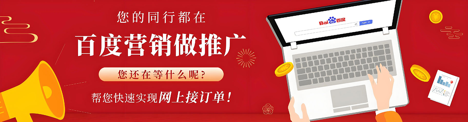 旌阳sem代理